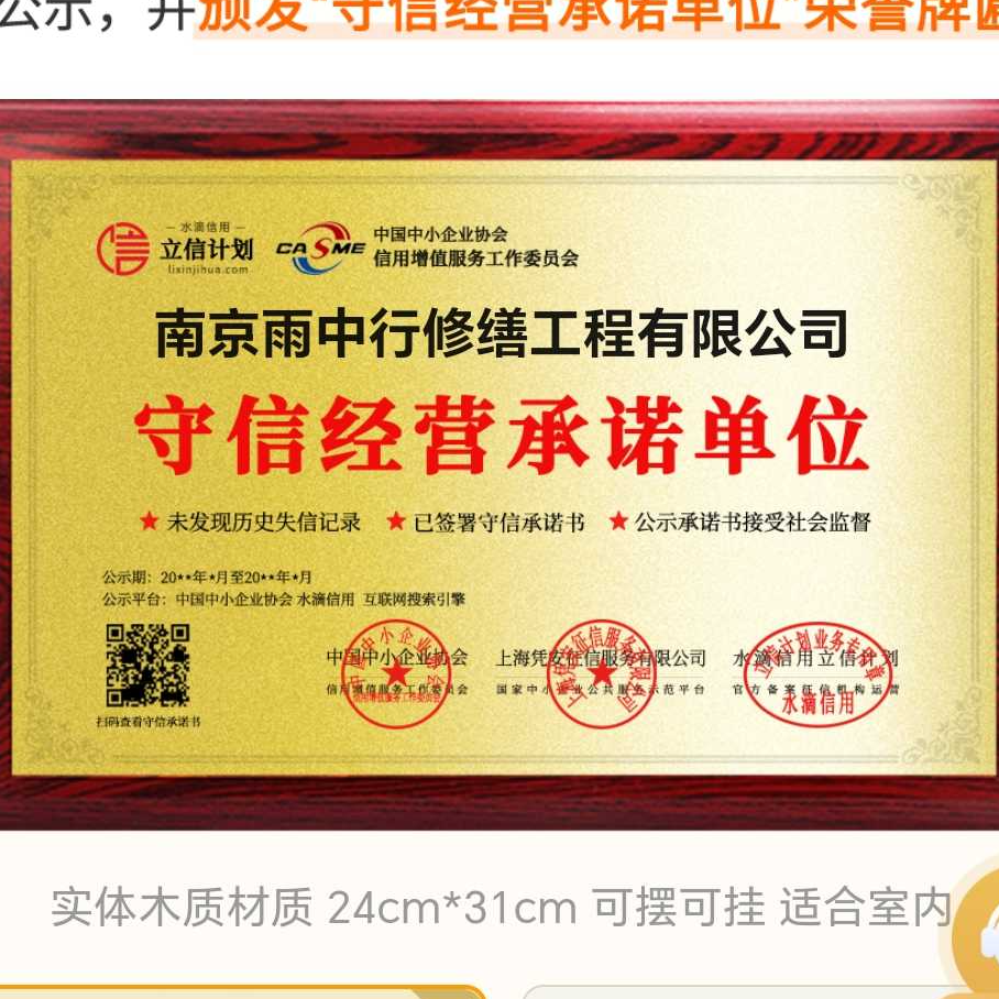 虹口雨中行防水堵漏参加2026建筑防水行业展会，展示前沿技术与产品