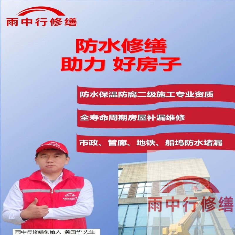 虹口隧道专业堵漏公司