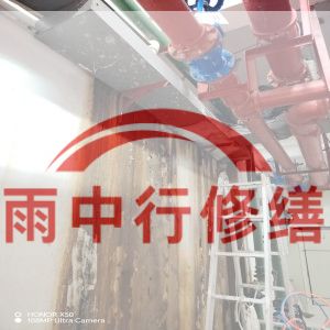 虹口某商业综合体地下室堵漏加固