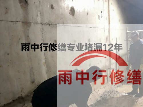 虹口化工池防腐防水修缮